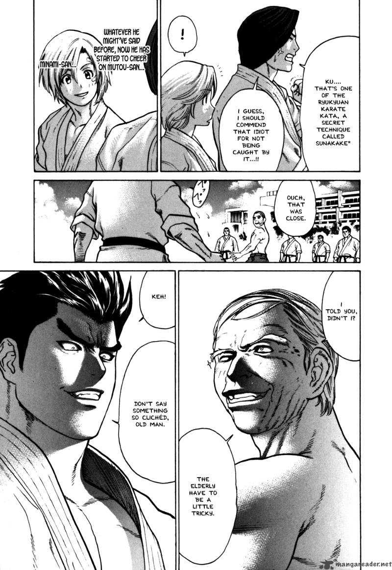 Karate Shoukoushi Kohinata Minoru 47 10