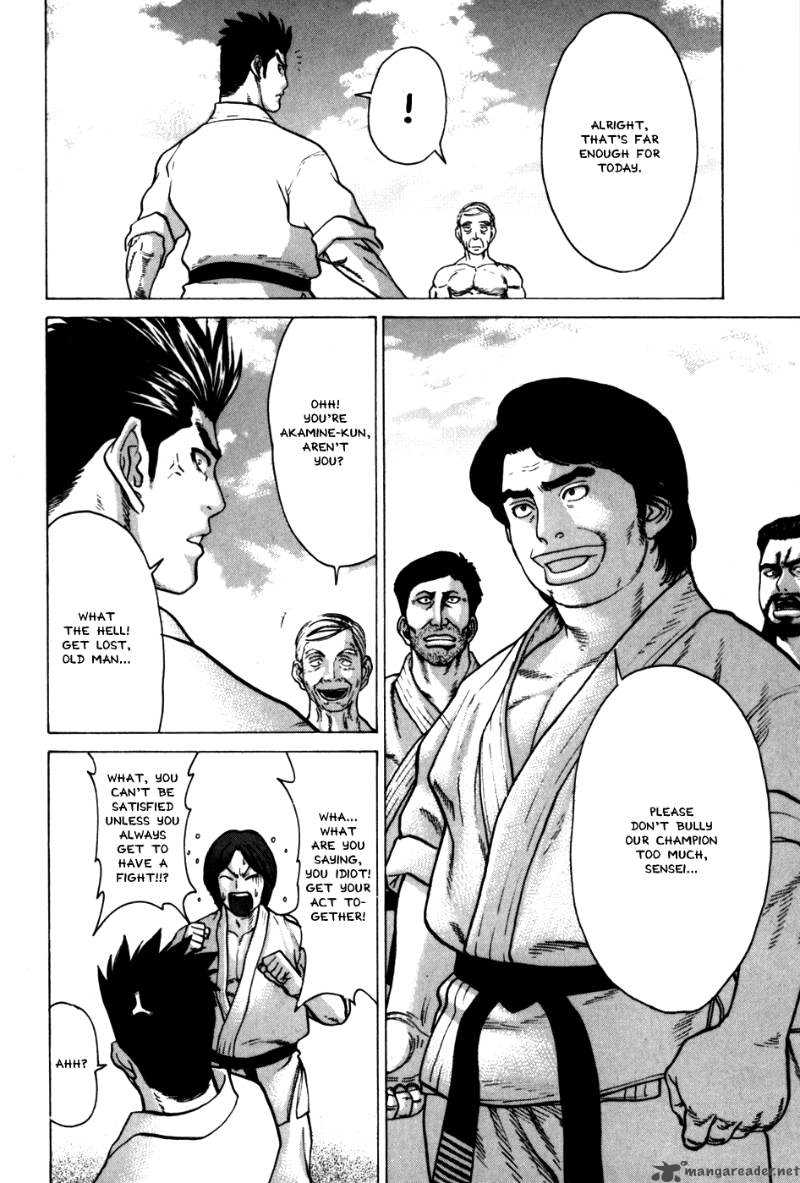 Karate Shoukoushi Kohinata Minoru 47 11