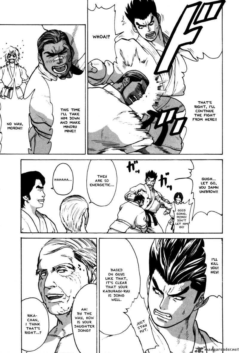 Karate Shoukoushi Kohinata Minoru 47 12