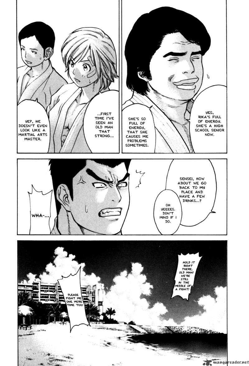 Karate Shoukoushi Kohinata Minoru 47 13