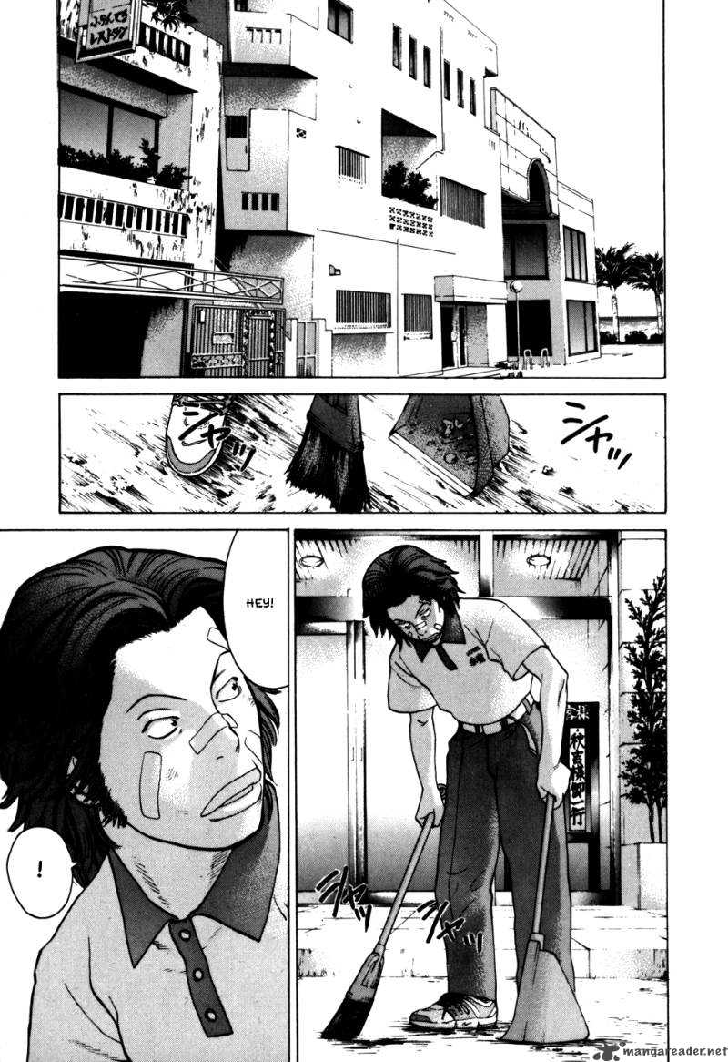Karate Shoukoushi Kohinata Minoru 47 14
