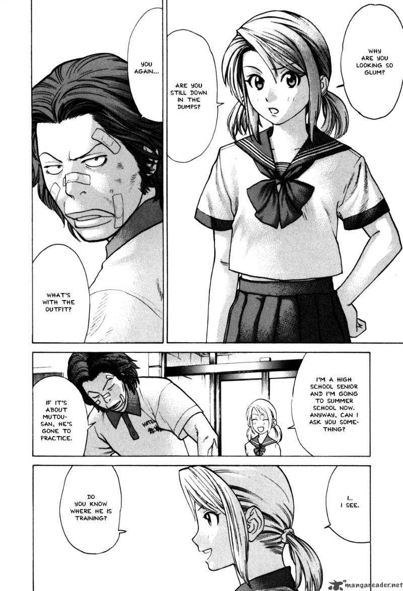 Karate Shoukoushi Kohinata Minoru 47 15