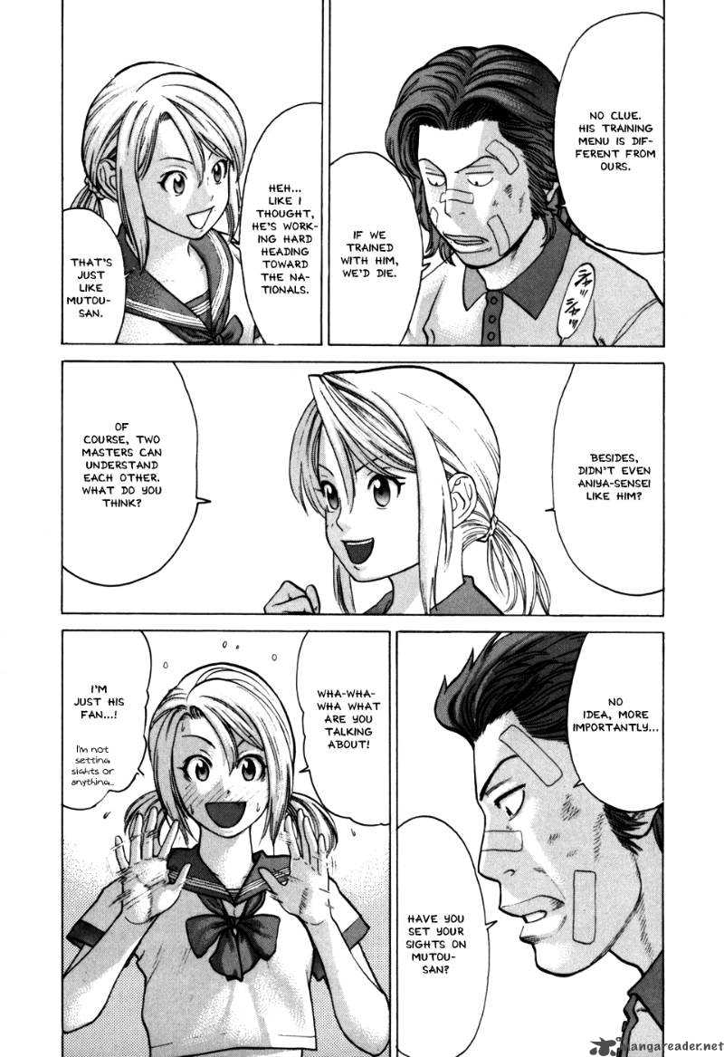 Karate Shoukoushi Kohinata Minoru 47 16