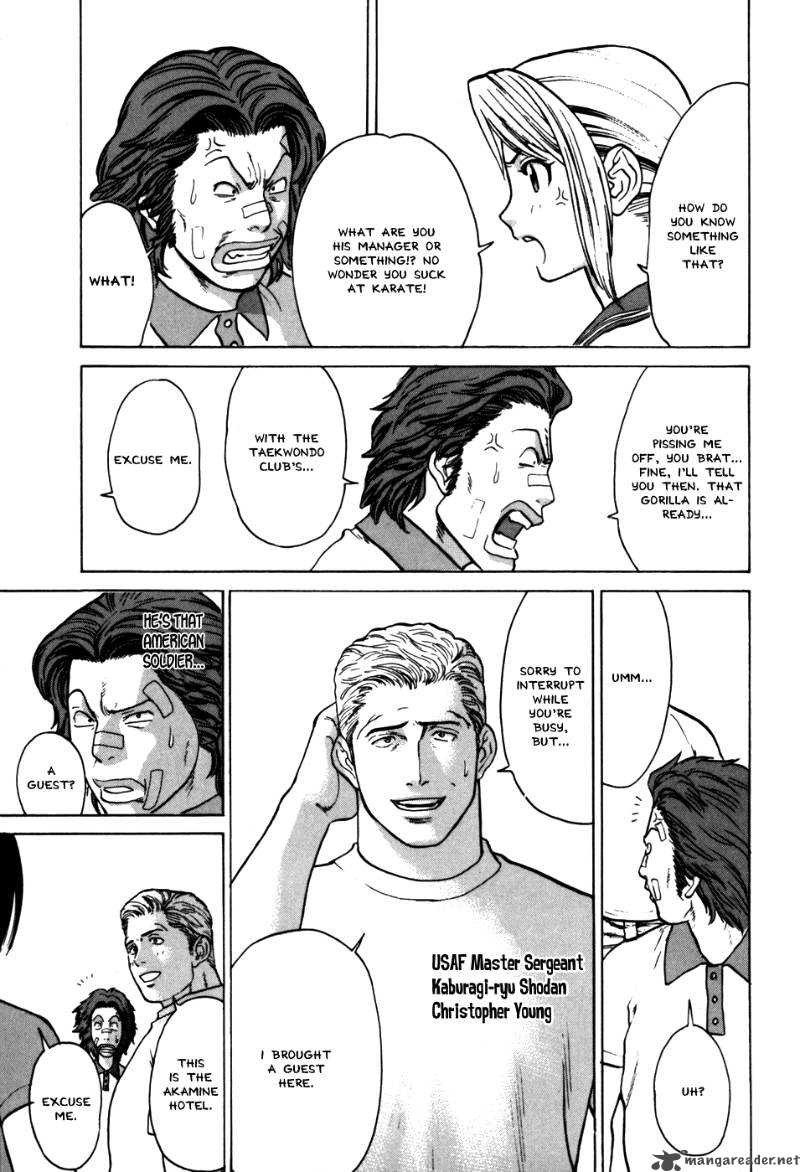 Karate Shoukoushi Kohinata Minoru 47 18