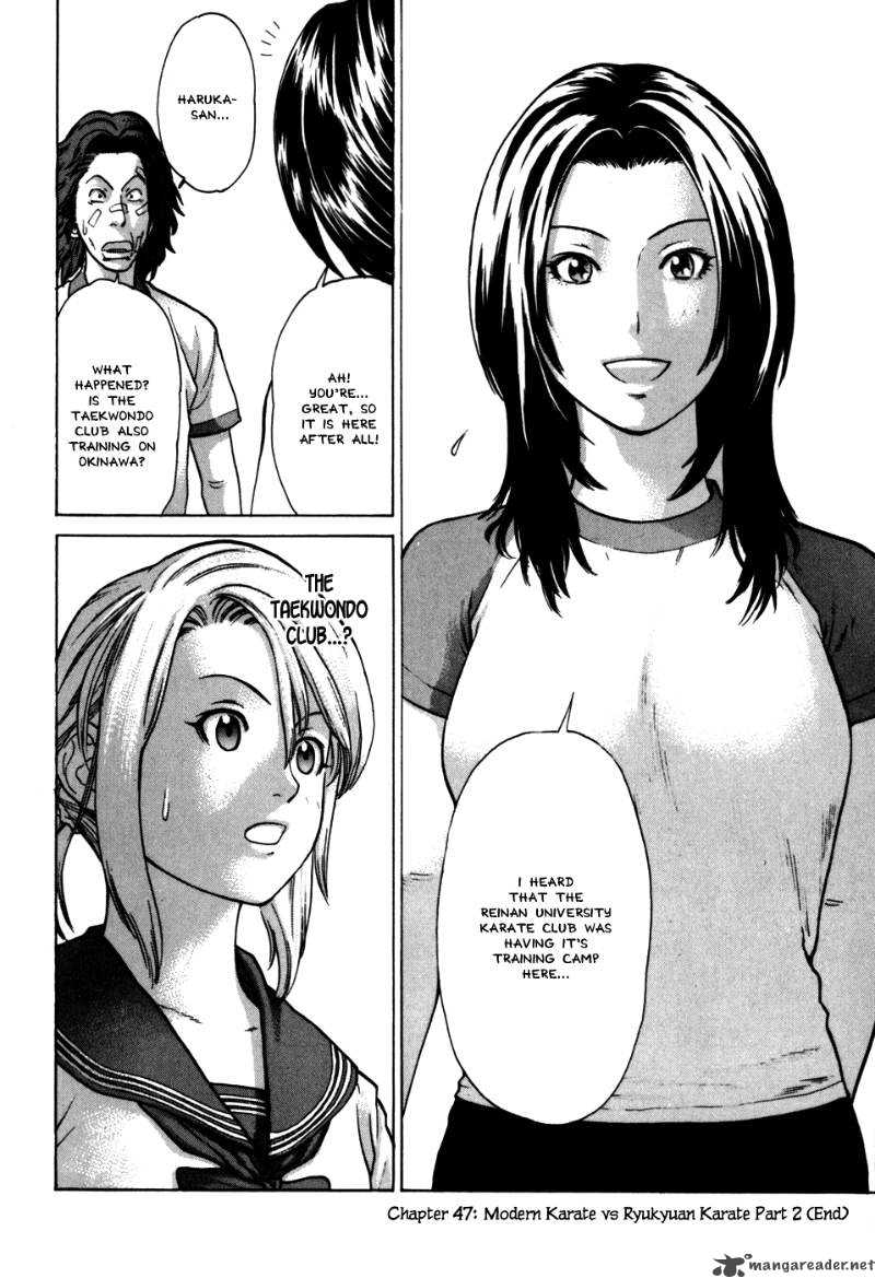 Karate Shoukoushi Kohinata Minoru 47 19