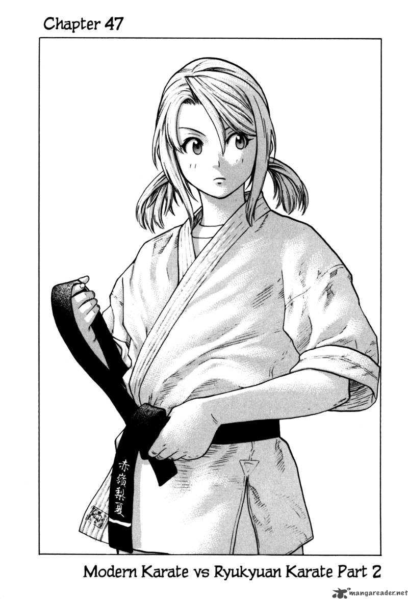 Karate Shoukoushi Kohinata Minoru 47 2