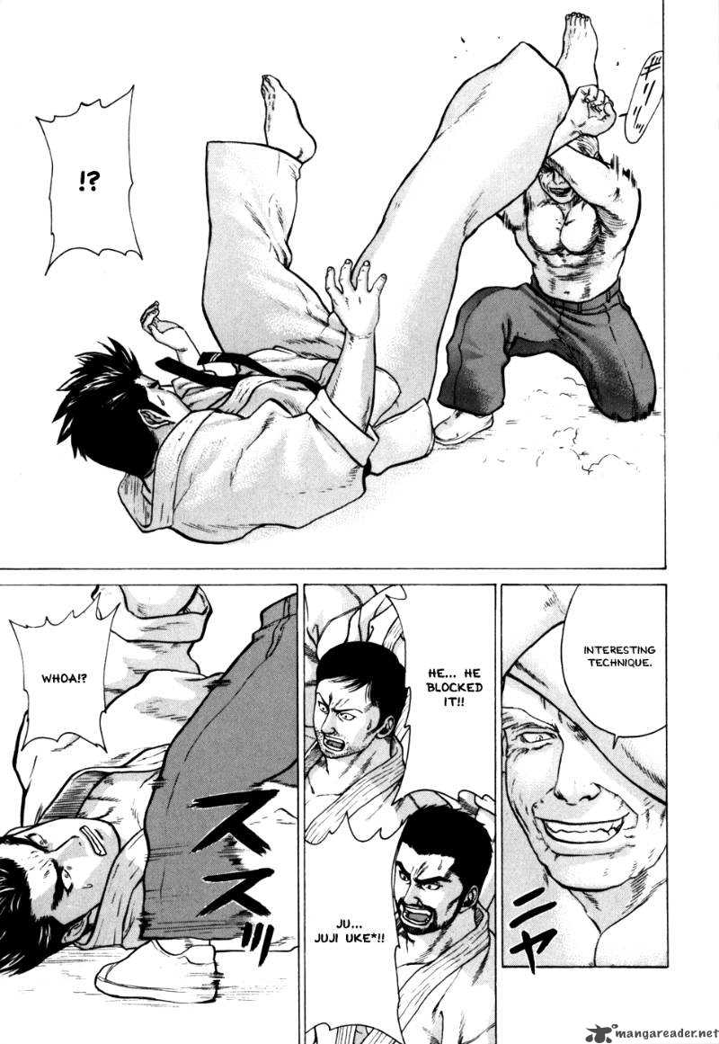 Karate Shoukoushi Kohinata Minoru 47 6