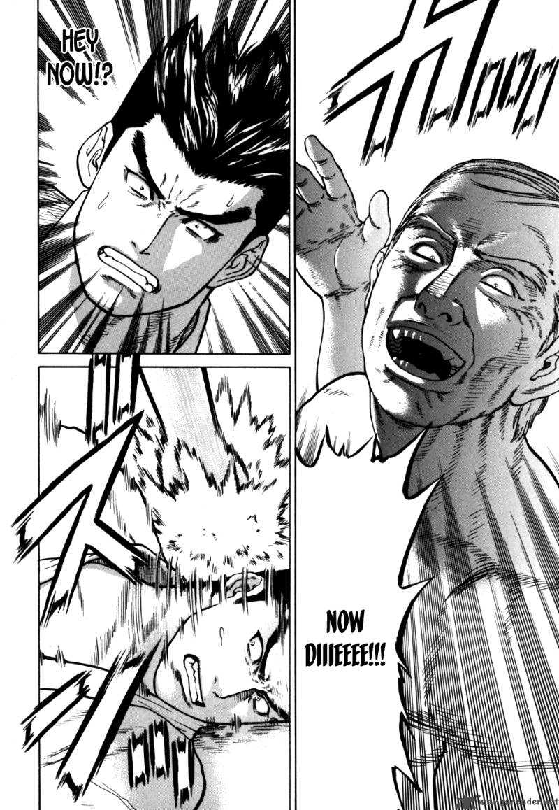 Karate Shoukoushi Kohinata Minoru 47 7