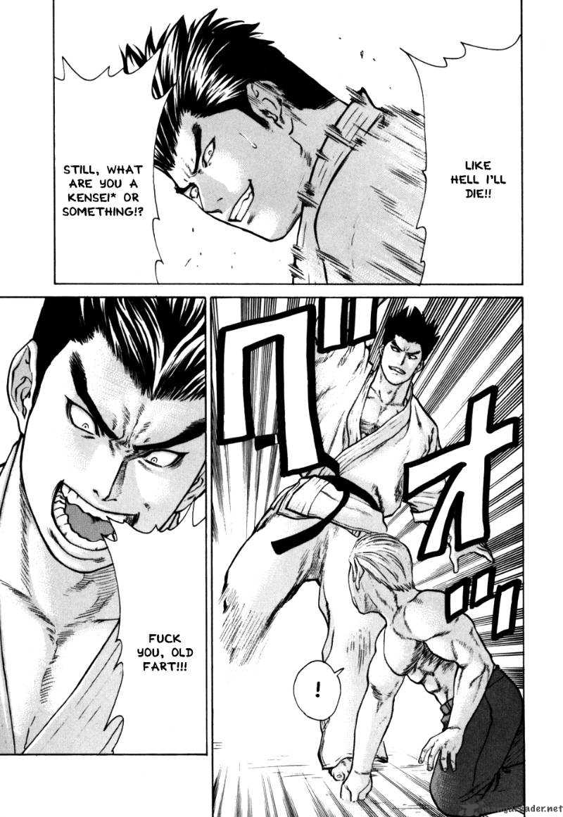 Karate Shoukoushi Kohinata Minoru 47 8