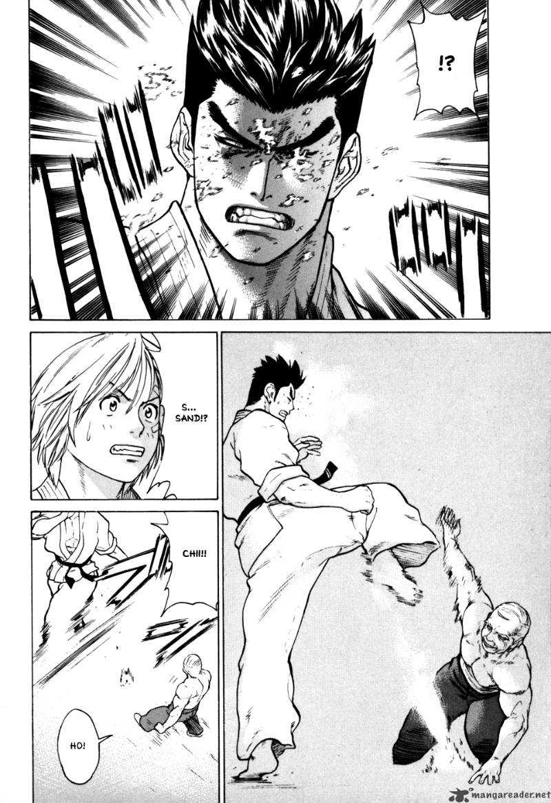 Karate Shoukoushi Kohinata Minoru 47 9