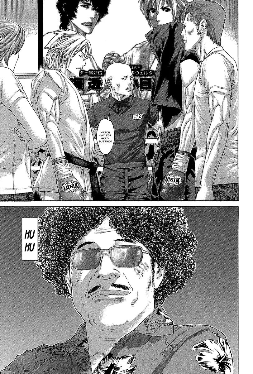 Karate Shoukoushi Kohinata Minoru 470 11