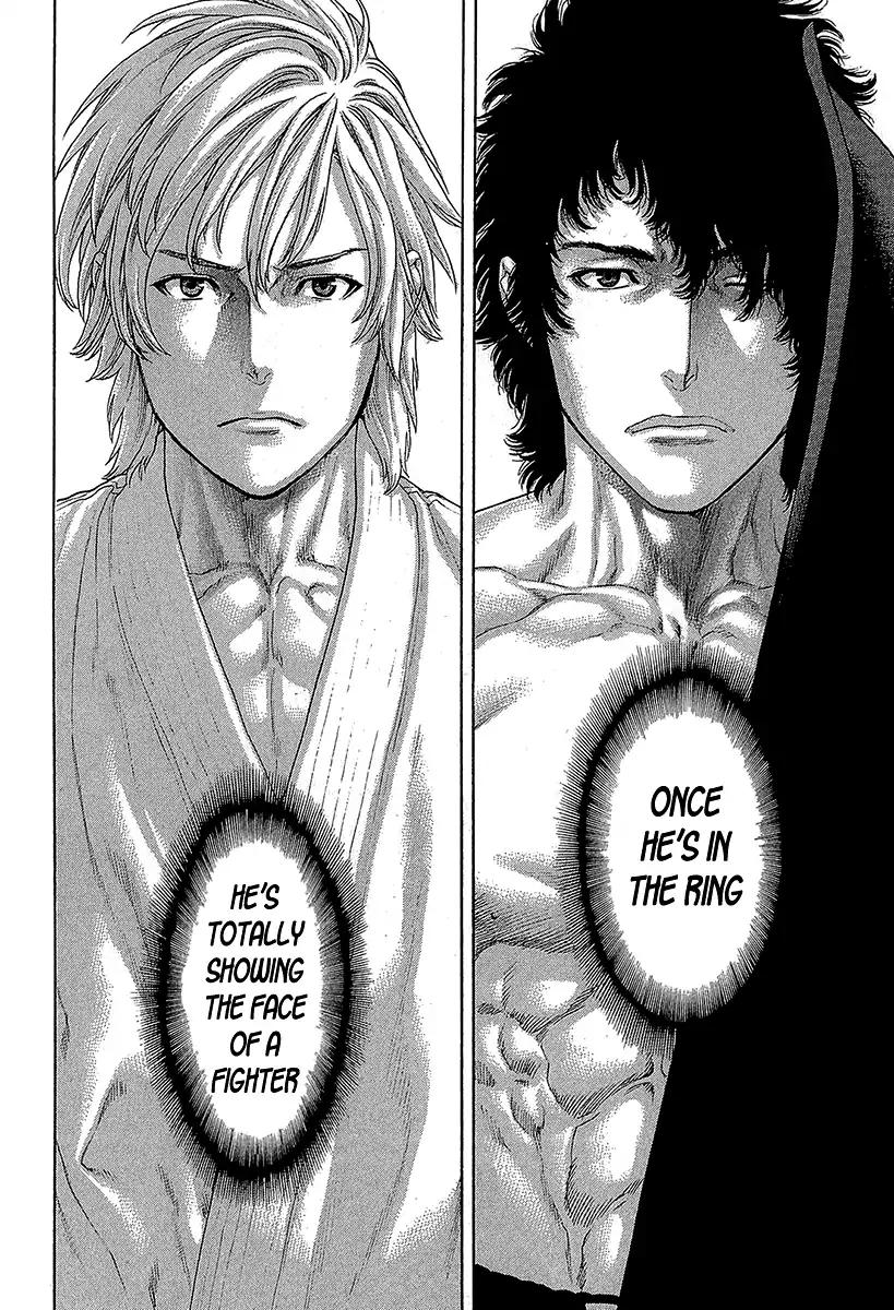 Karate Shoukoushi Kohinata Minoru 470 12