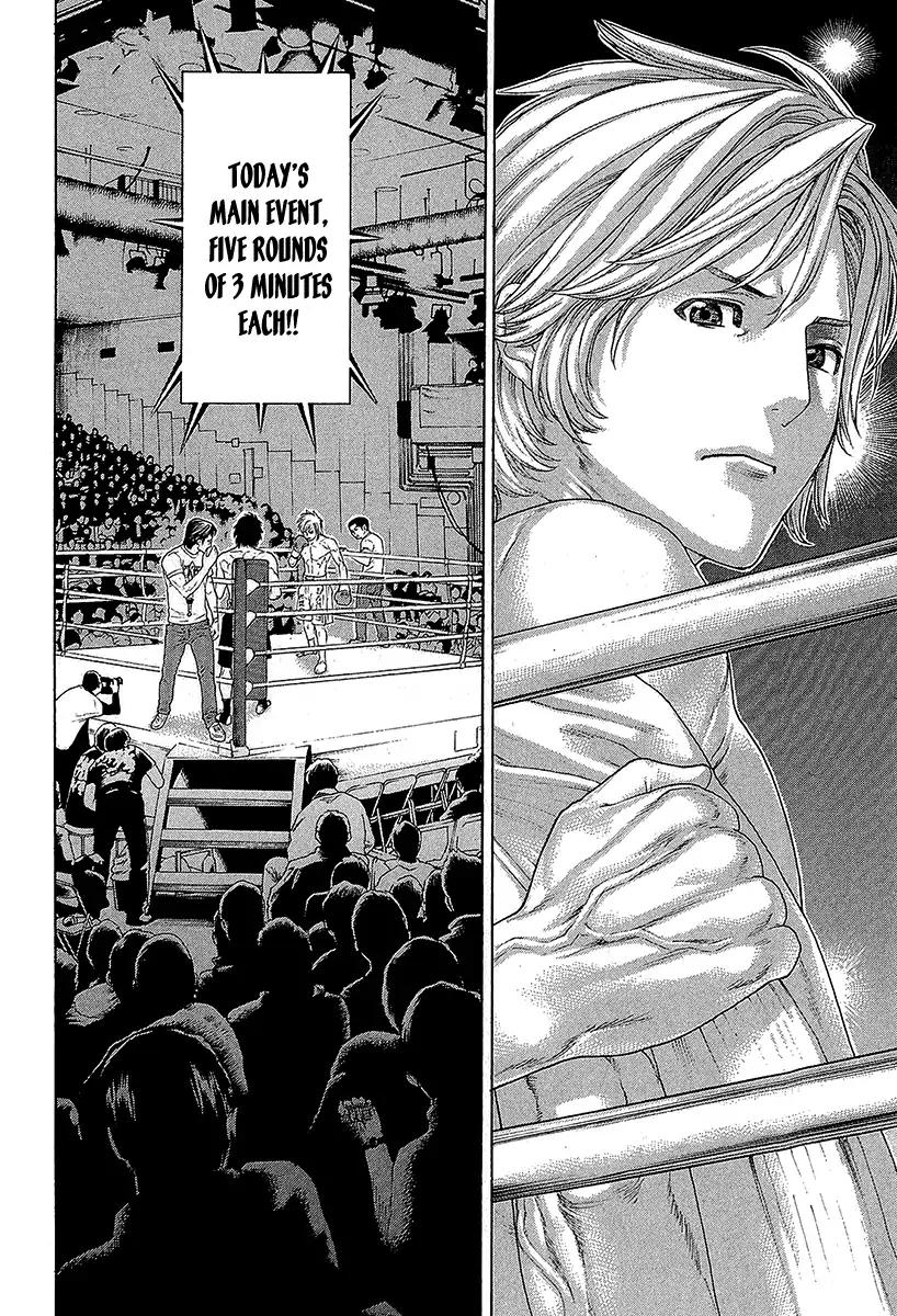 Karate Shoukoushi Kohinata Minoru 470 14