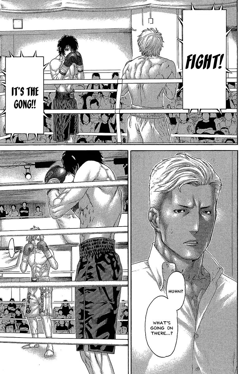 Karate Shoukoushi Kohinata Minoru 470 15