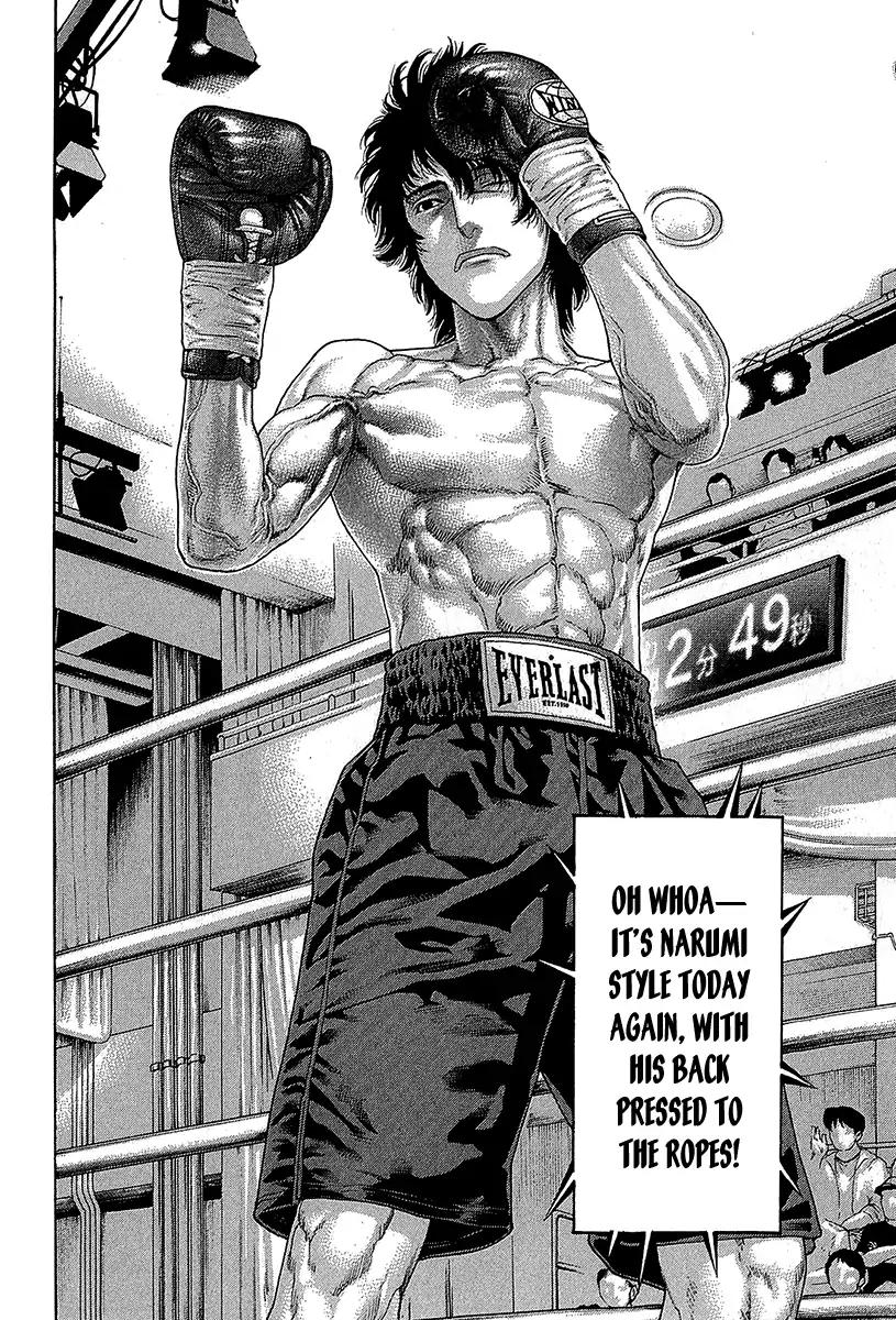 Karate Shoukoushi Kohinata Minoru 470 16