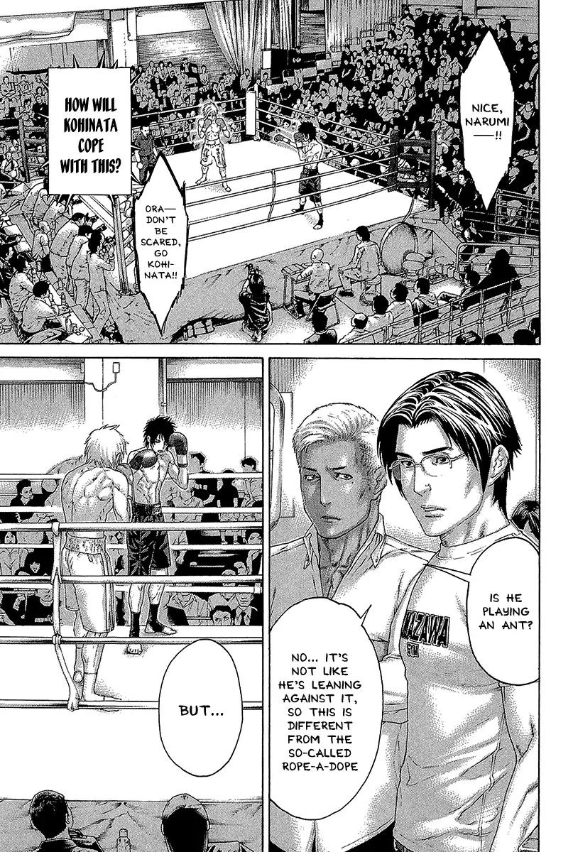 Karate Shoukoushi Kohinata Minoru 470 17