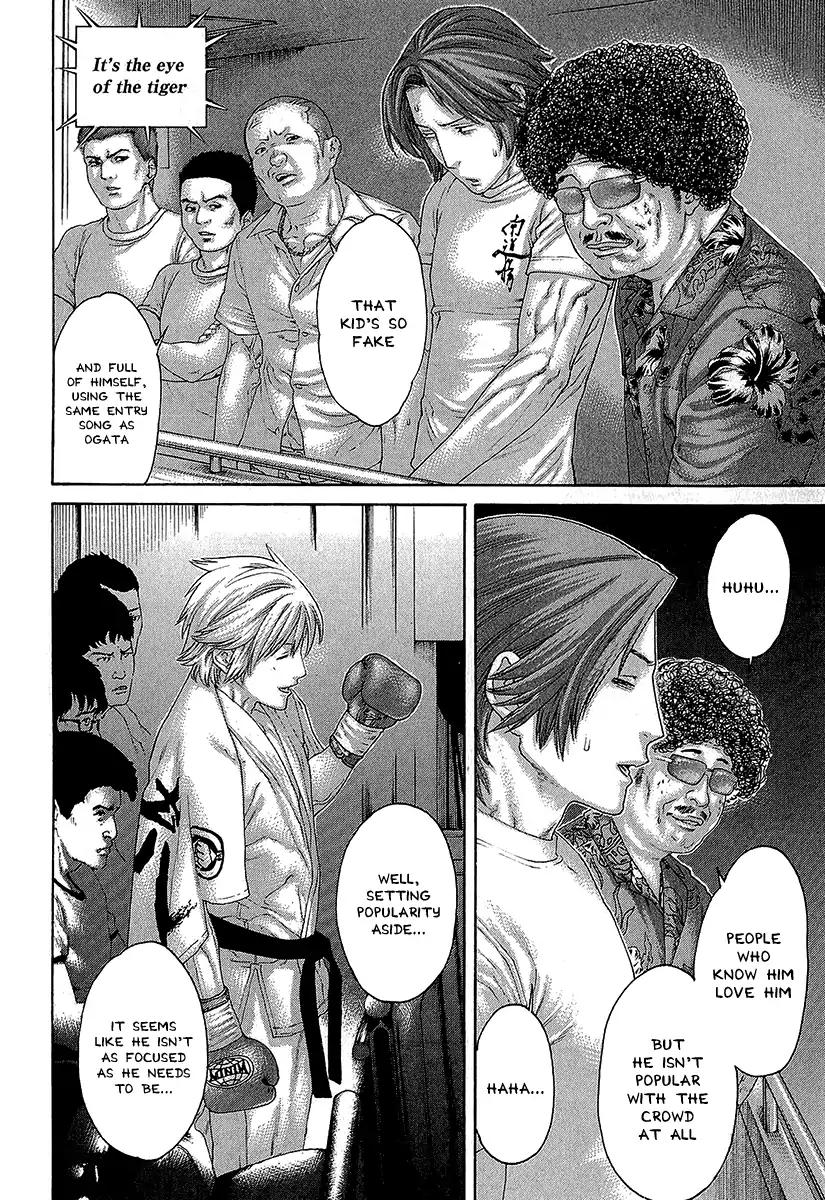 Karate Shoukoushi Kohinata Minoru 470 4