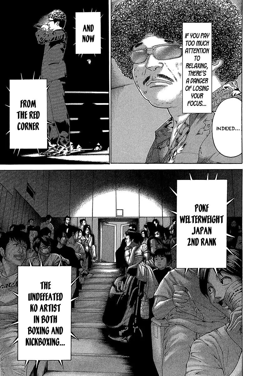 Karate Shoukoushi Kohinata Minoru 470 5