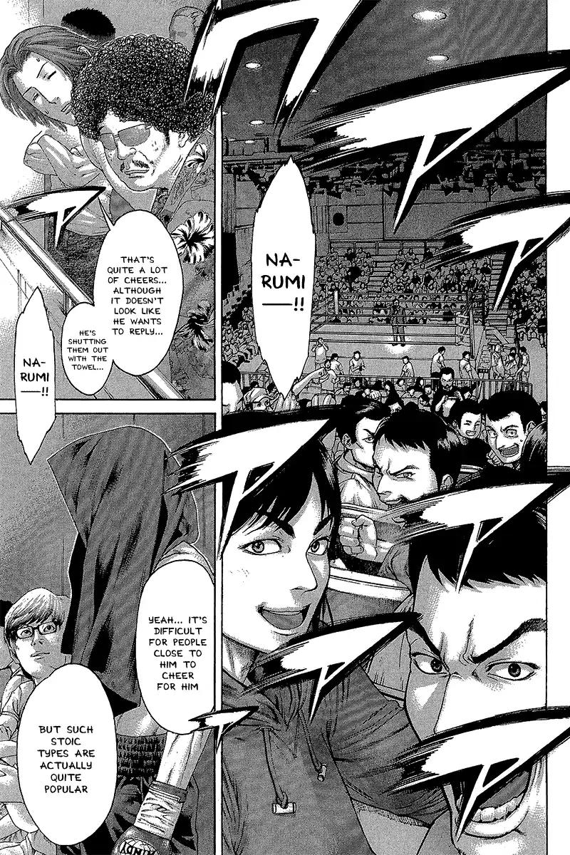 Karate Shoukoushi Kohinata Minoru 470 7