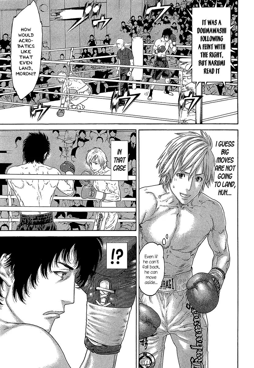 Karate Shoukoushi Kohinata Minoru 471 10