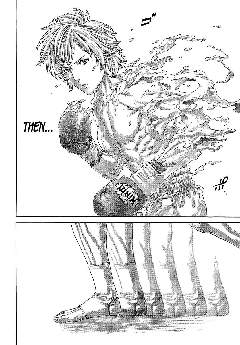 Karate Shoukoushi Kohinata Minoru 471 11