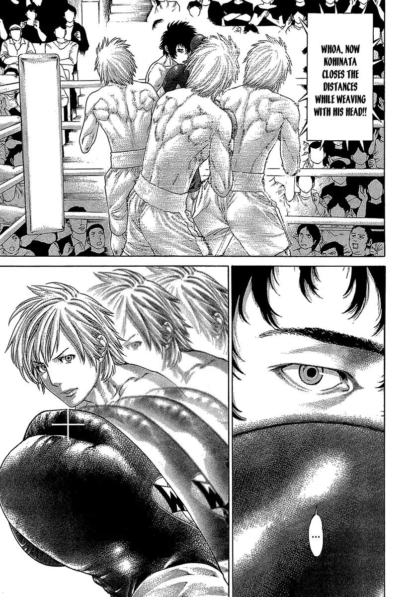 Karate Shoukoushi Kohinata Minoru 471 12