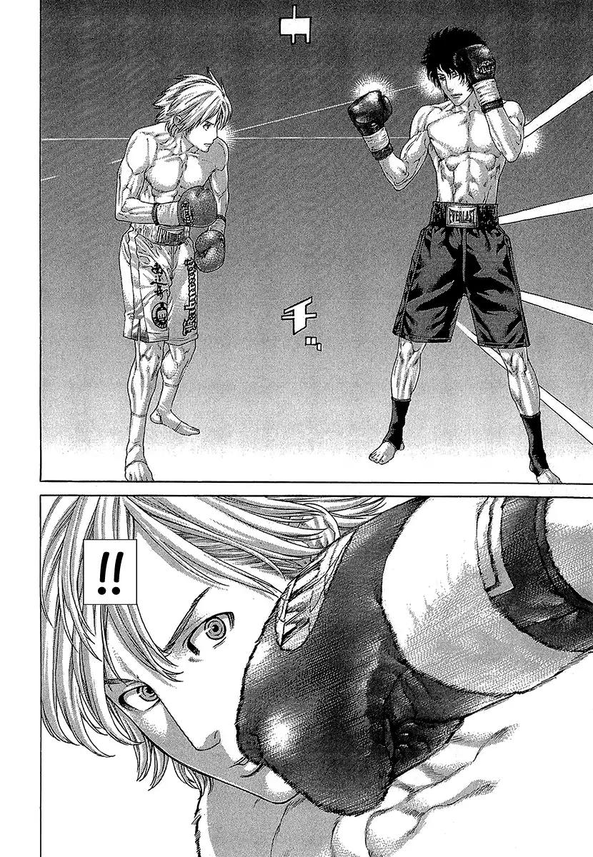 Karate Shoukoushi Kohinata Minoru 471 13