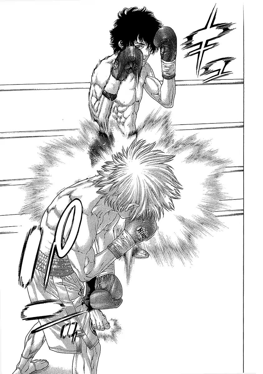 Karate Shoukoushi Kohinata Minoru 471 14