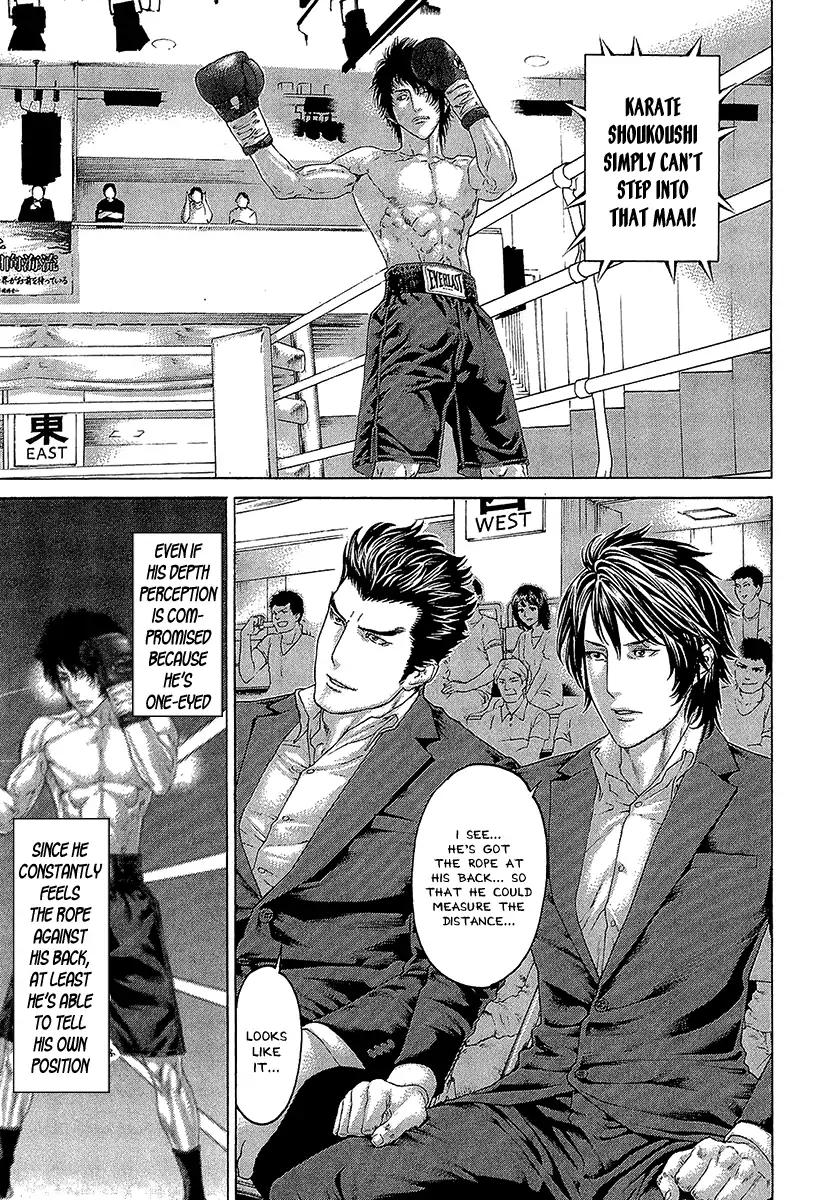 Karate Shoukoushi Kohinata Minoru 471 16