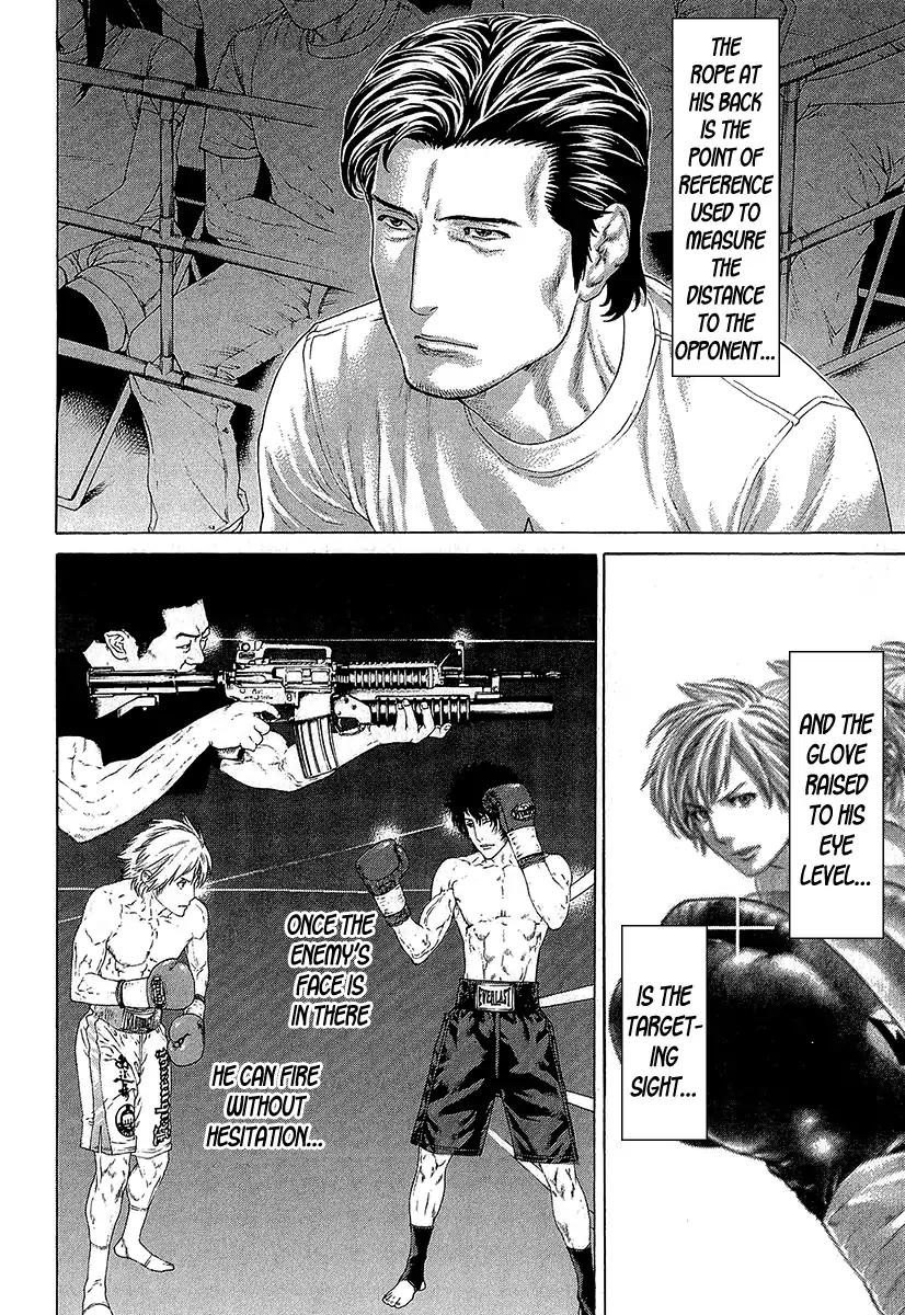 Karate Shoukoushi Kohinata Minoru 471 17