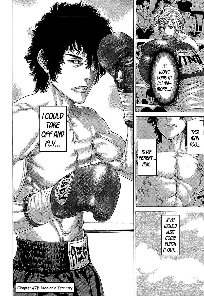 Karate Shoukoushi Kohinata Minoru 471 19