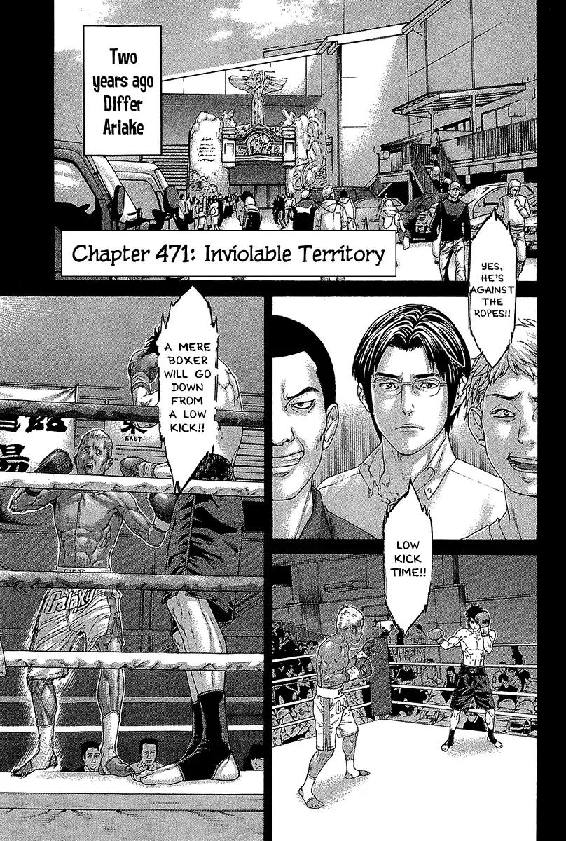 Karate Shoukoushi Kohinata Minoru 471 2