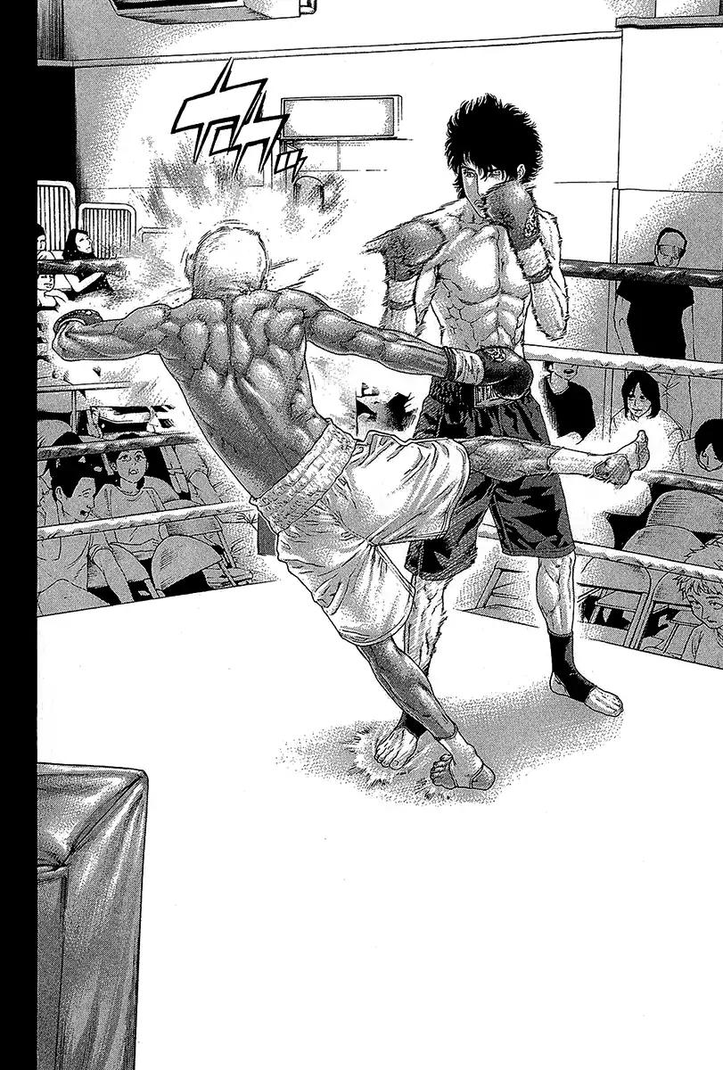 Karate Shoukoushi Kohinata Minoru 471 3