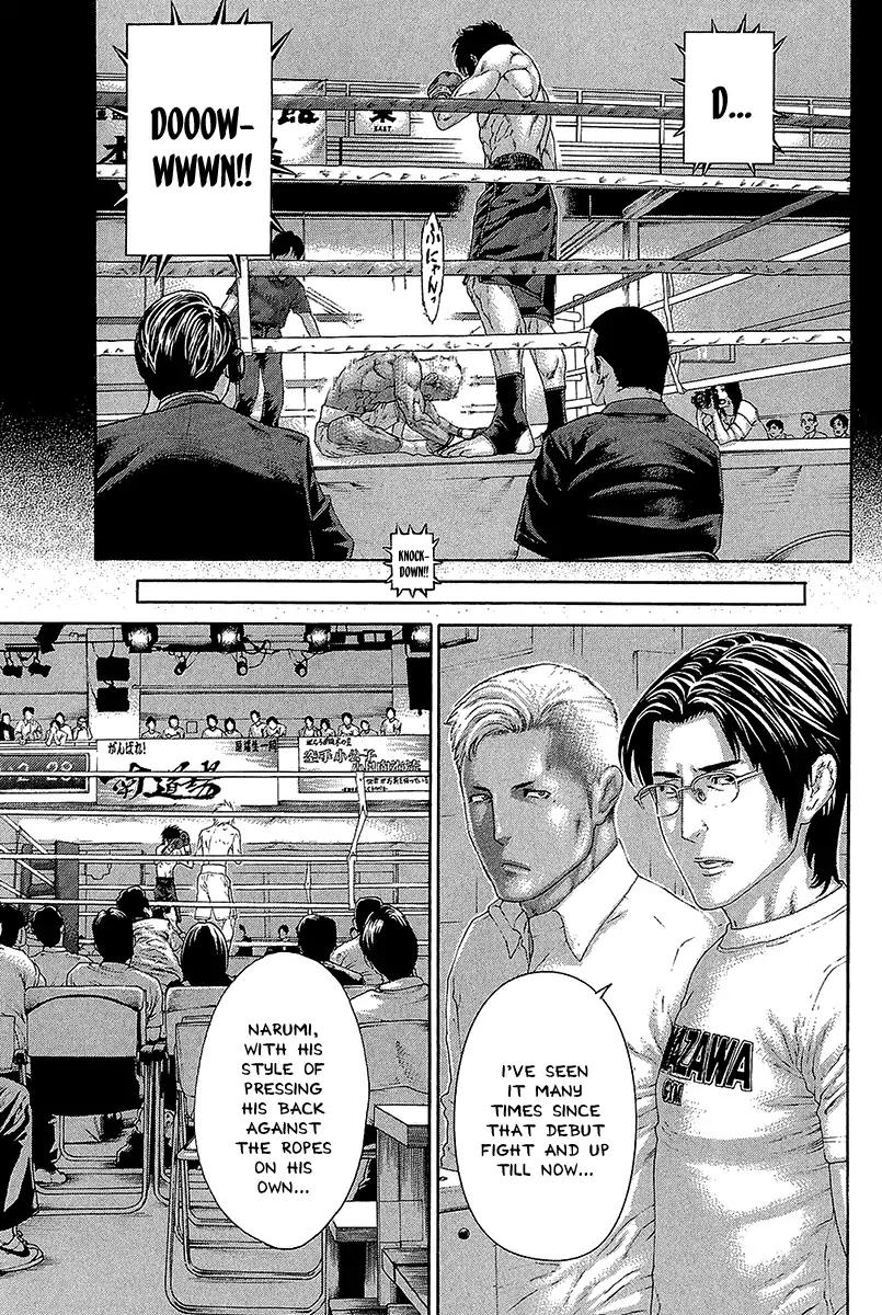 Karate Shoukoushi Kohinata Minoru 471 4