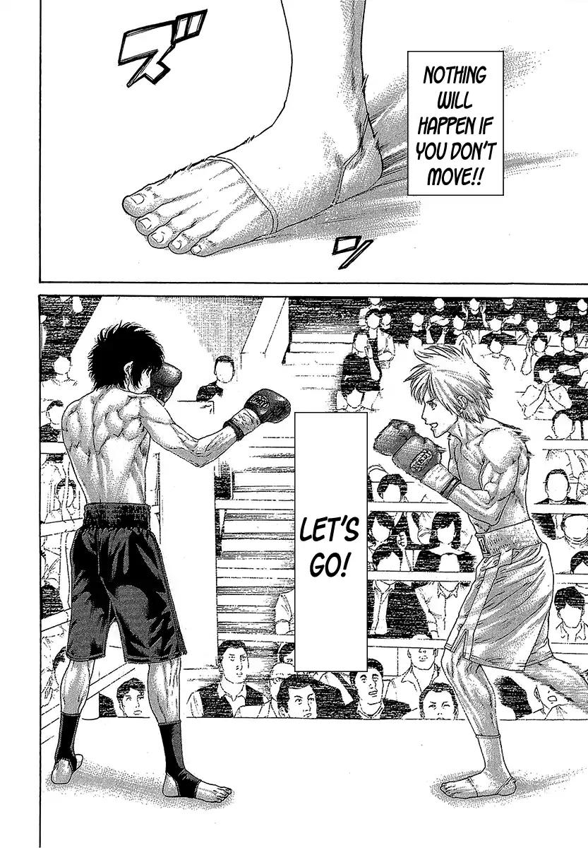 Karate Shoukoushi Kohinata Minoru 471 7