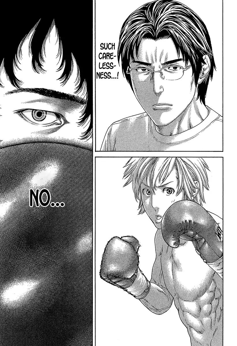Karate Shoukoushi Kohinata Minoru 471 8
