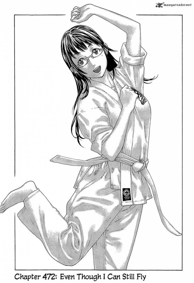Karate Shoukoushi Kohinata Minoru 472 1