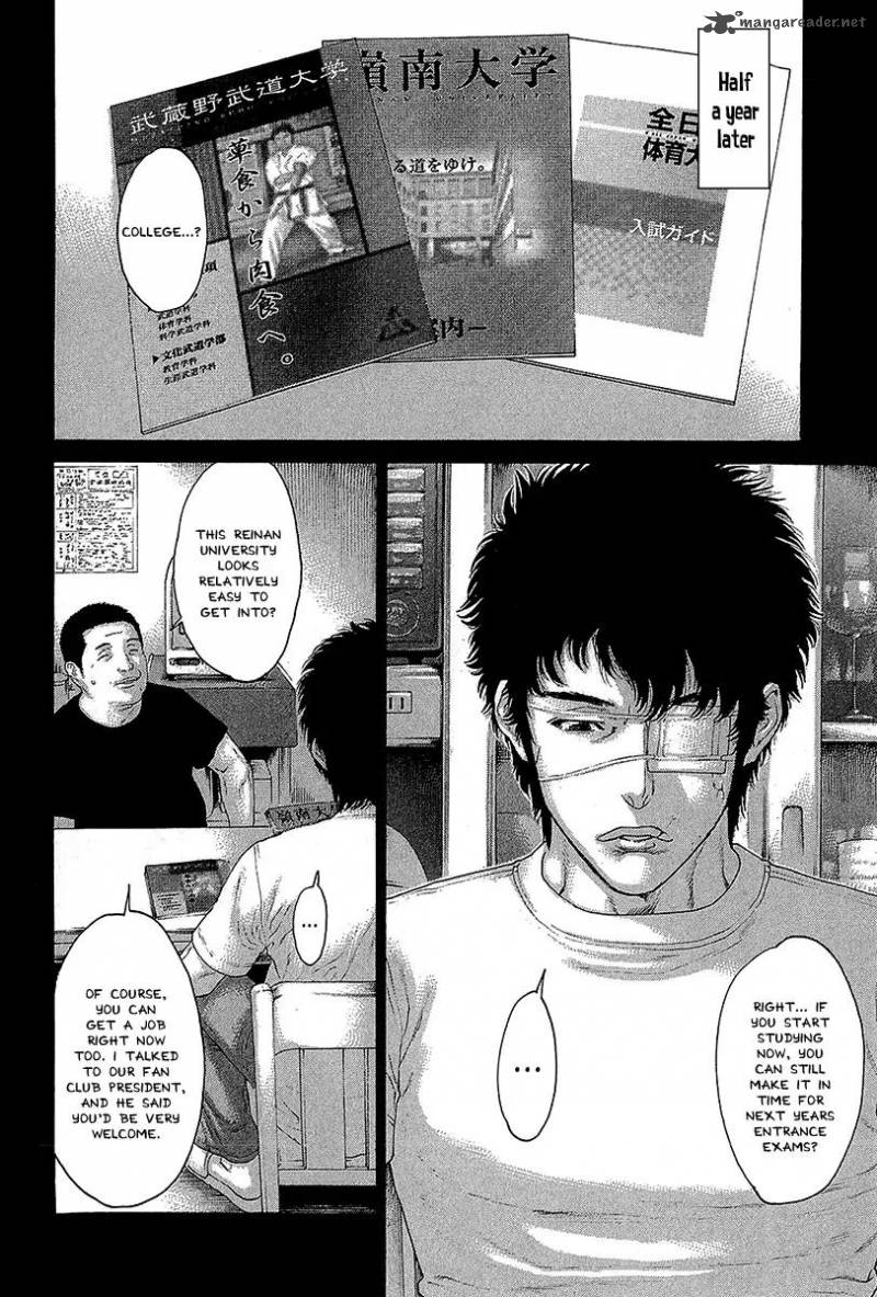 Karate Shoukoushi Kohinata Minoru 472 10