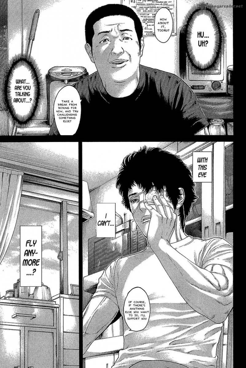 Karate Shoukoushi Kohinata Minoru 472 11