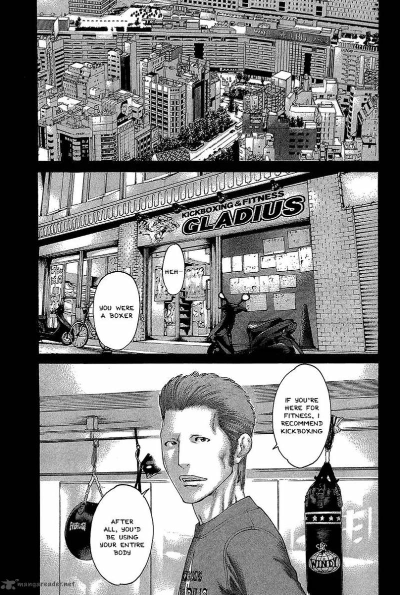 Karate Shoukoushi Kohinata Minoru 472 13