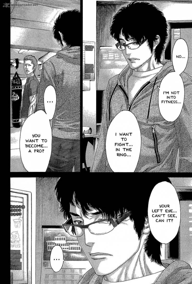 Karate Shoukoushi Kohinata Minoru 472 14