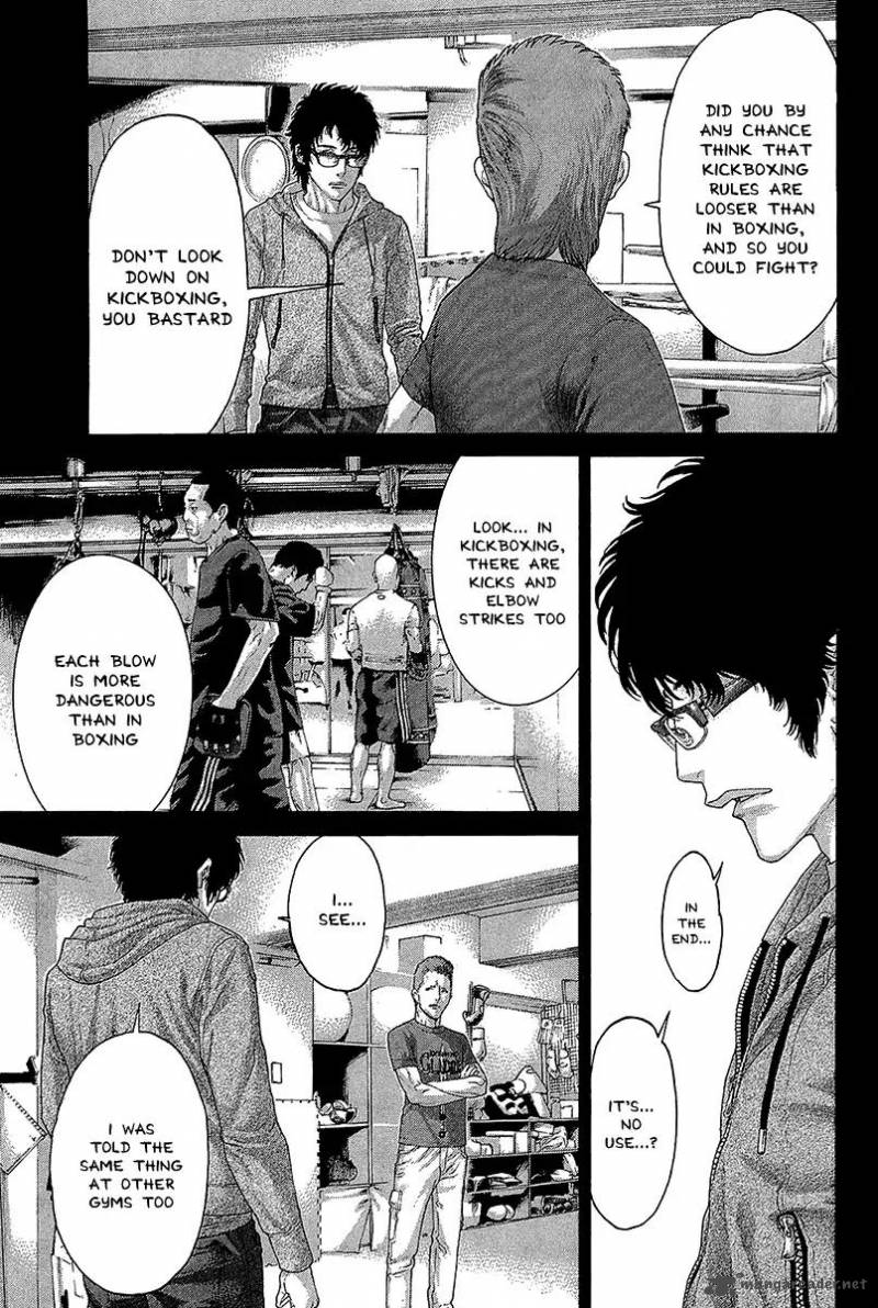 Karate Shoukoushi Kohinata Minoru 472 15