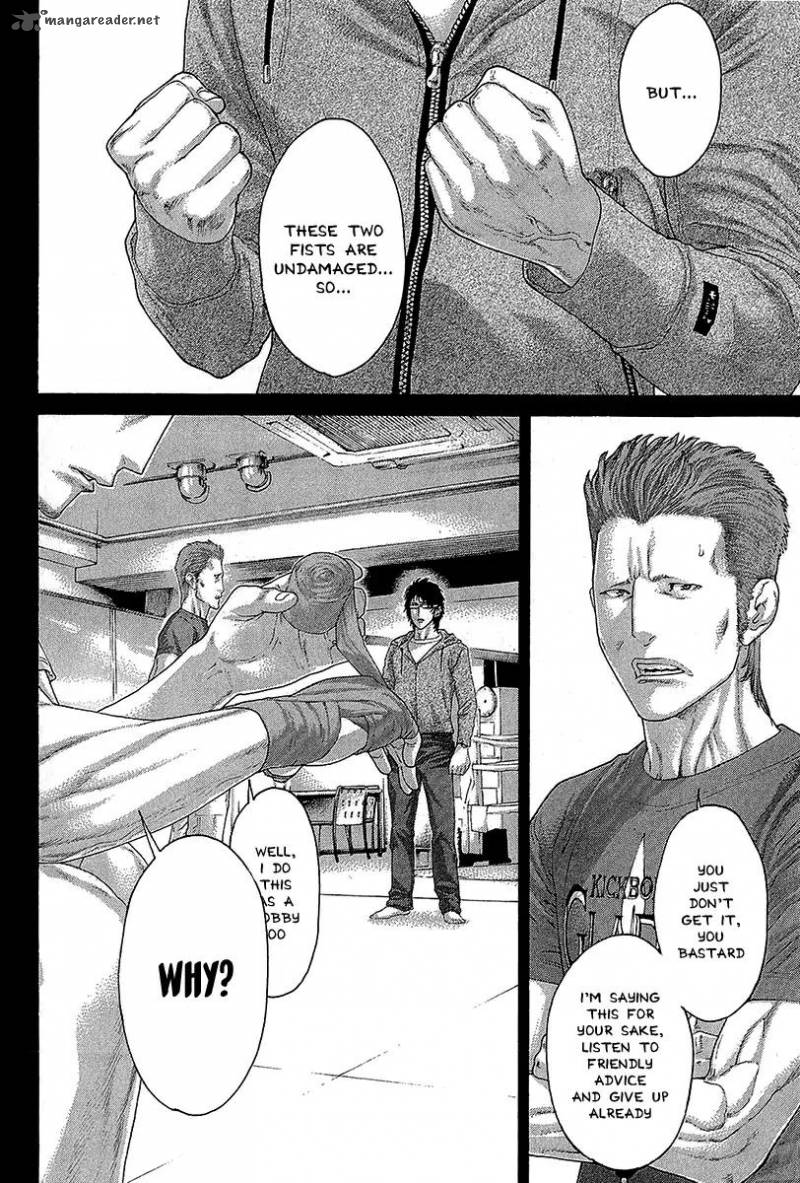 Karate Shoukoushi Kohinata Minoru 472 16