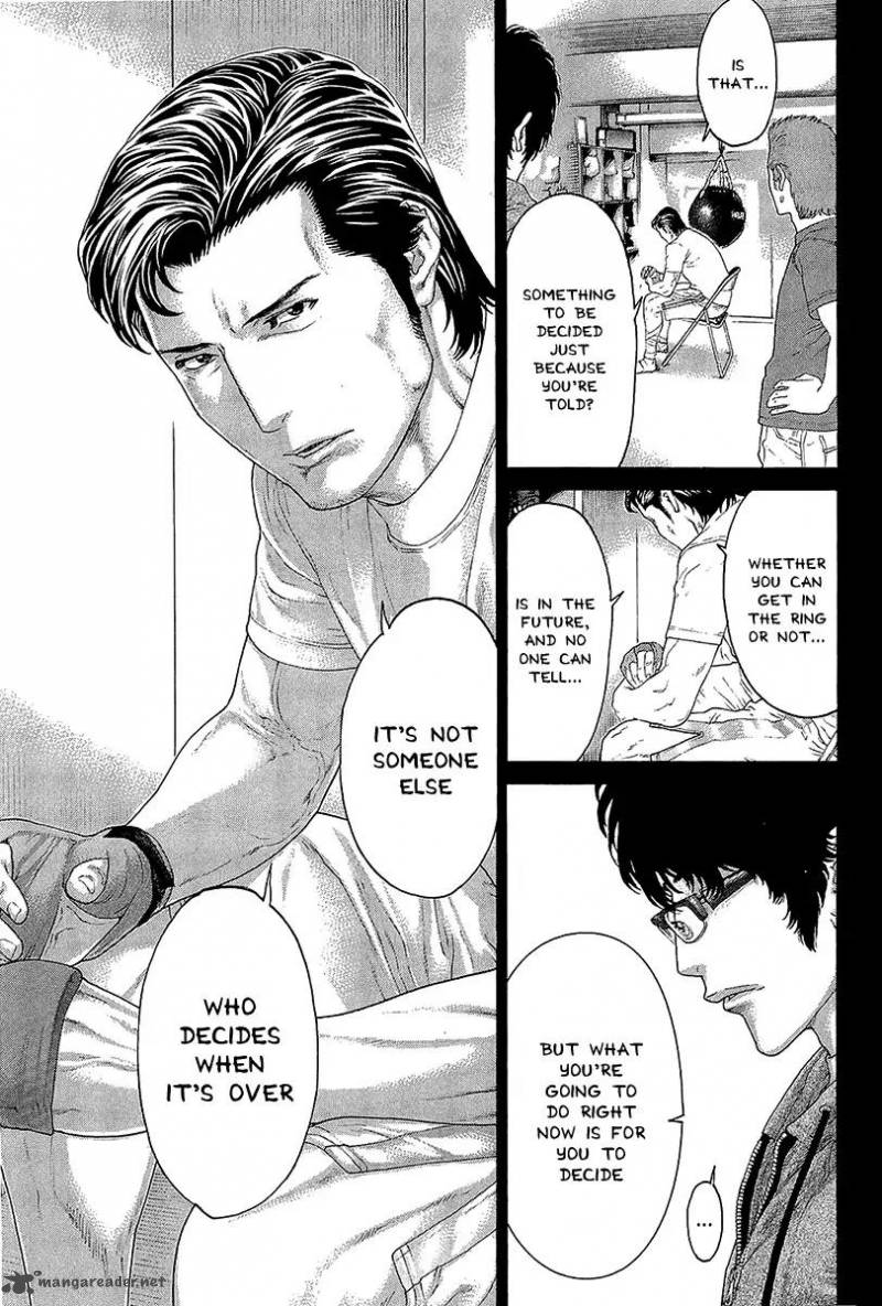 Karate Shoukoushi Kohinata Minoru 472 17