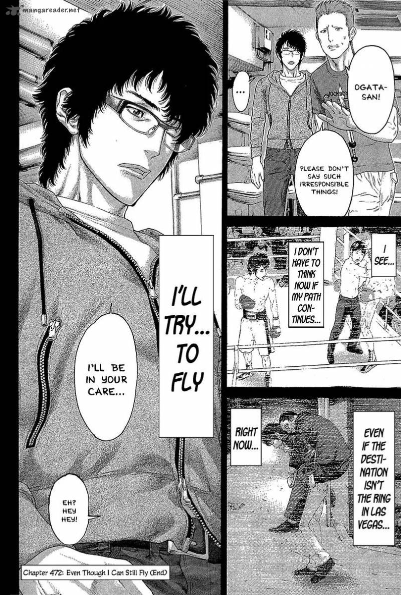 Karate Shoukoushi Kohinata Minoru 472 18