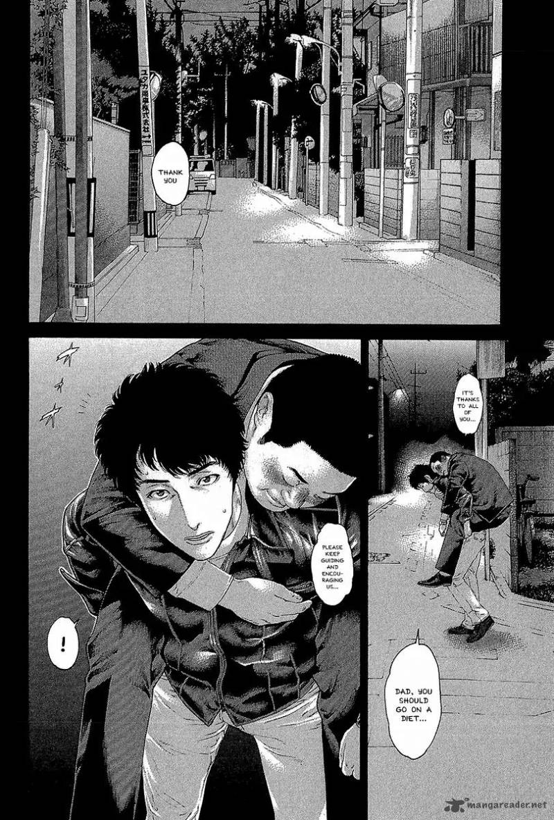 Karate Shoukoushi Kohinata Minoru 472 4