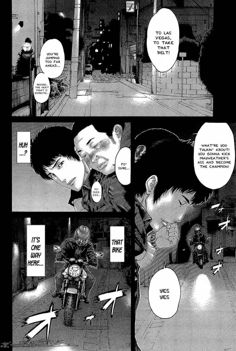 Karate Shoukoushi Kohinata Minoru 472 6