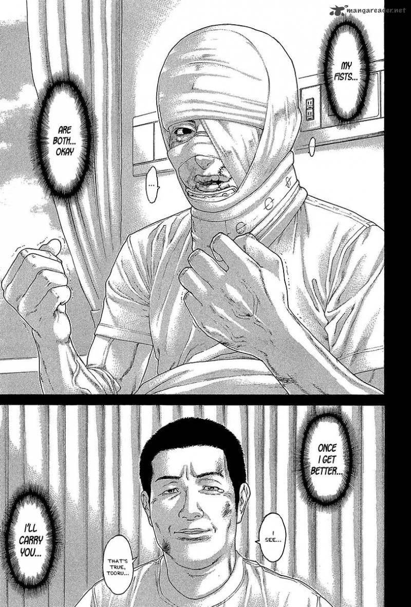 Karate Shoukoushi Kohinata Minoru 472 9