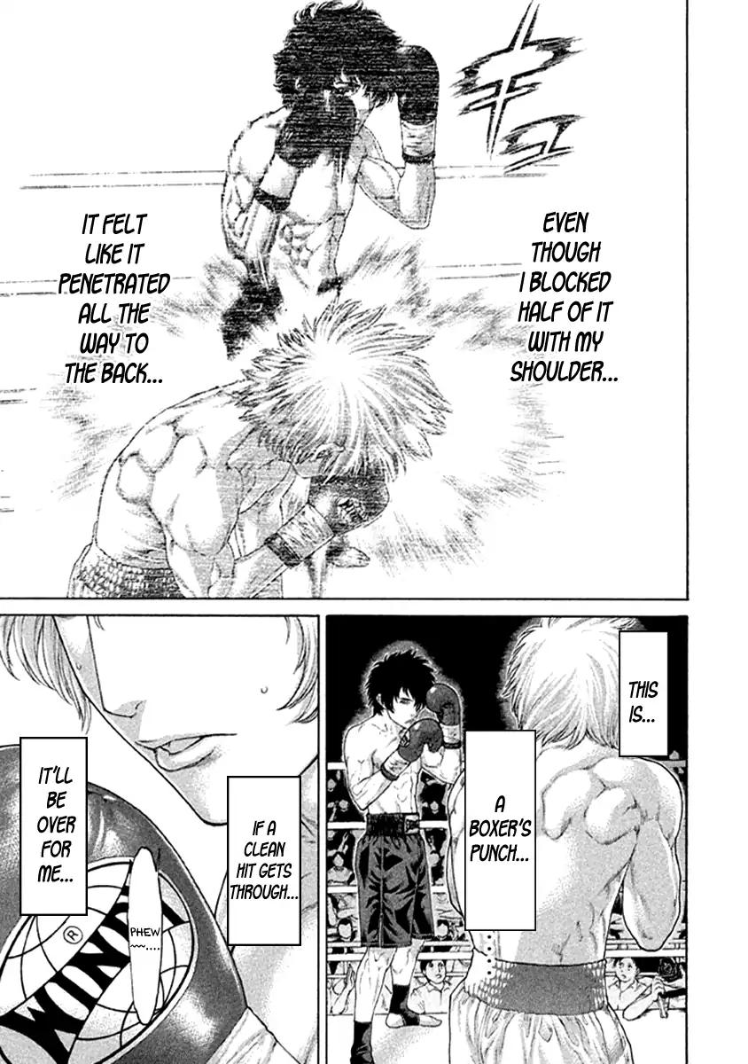 Karate Shoukoushi Kohinata Minoru 473 10
