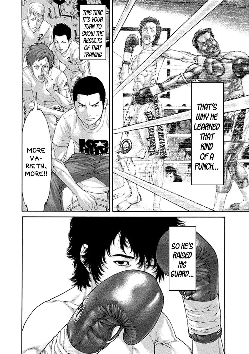 Karate Shoukoushi Kohinata Minoru 473 13